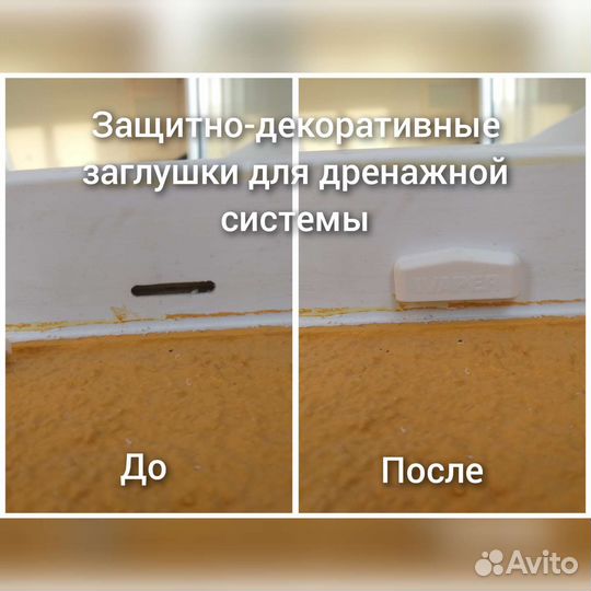 Ремонт пластиковых окон