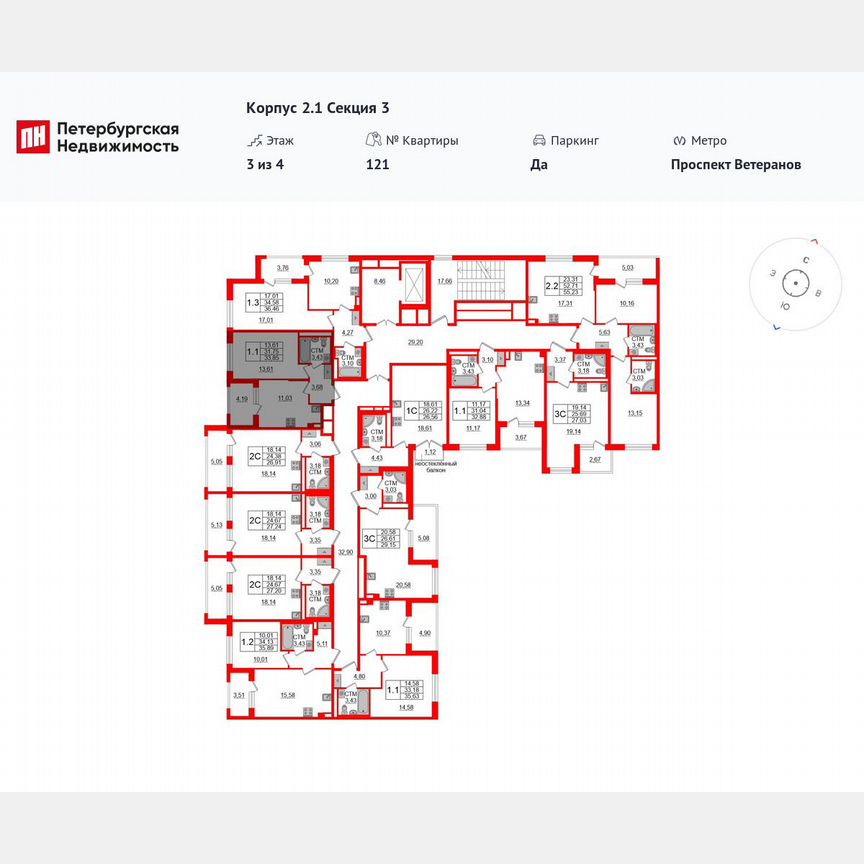 1-к. квартира, 31,8 м², 3/4 эт.