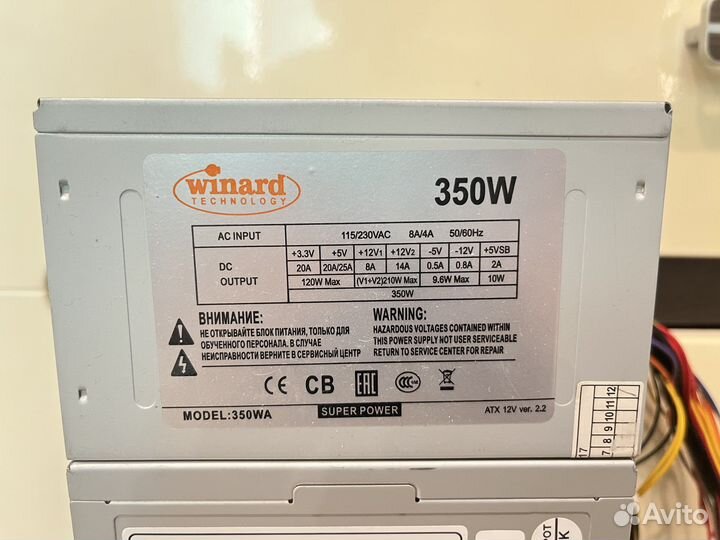Блоки питания 300-350W