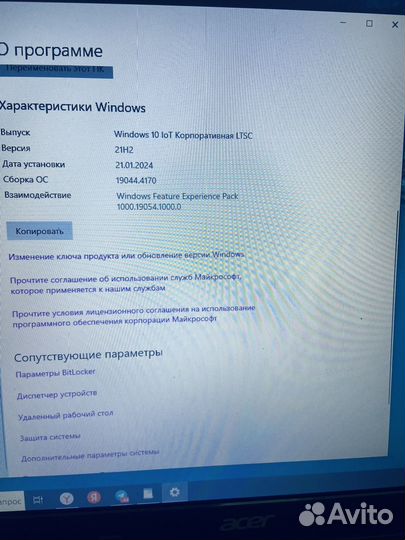 Acer aspire Intel core i5