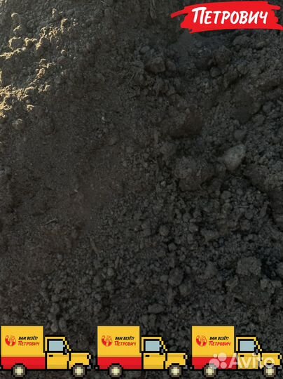 Грунт плодородный