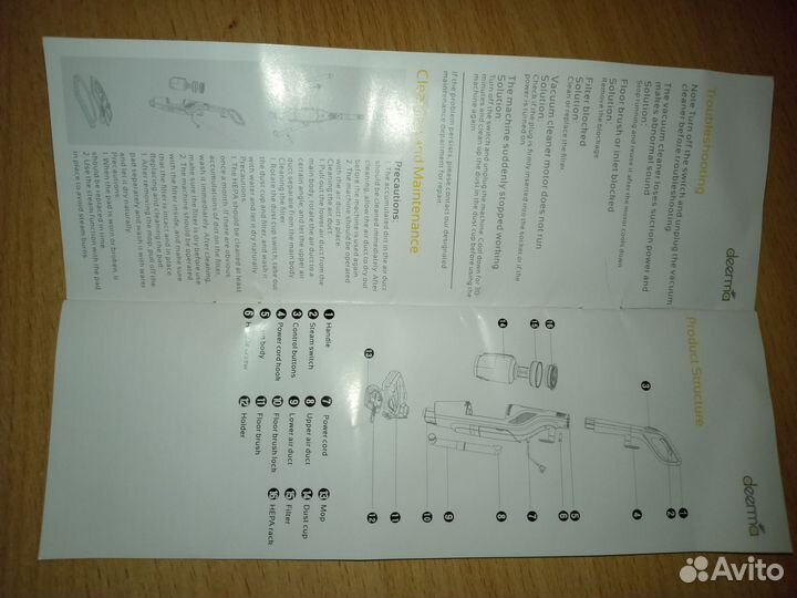 Моющий пылесос