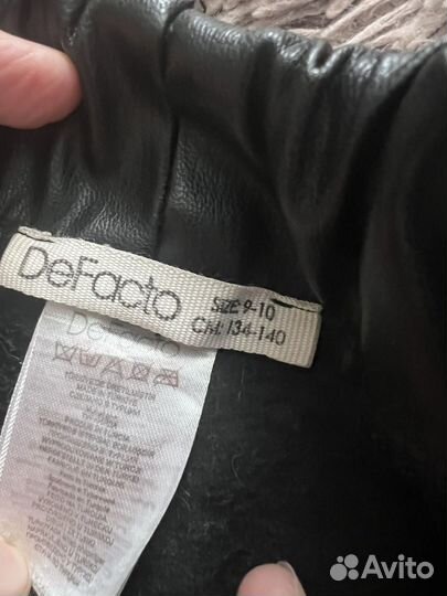 Вещи пакетом