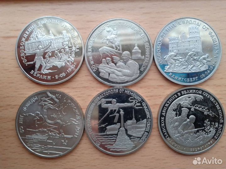 Юбилейные монеты молодая Россия. Пруф