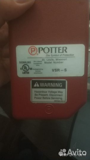 Сигнализатор потока жидкости VSR-S