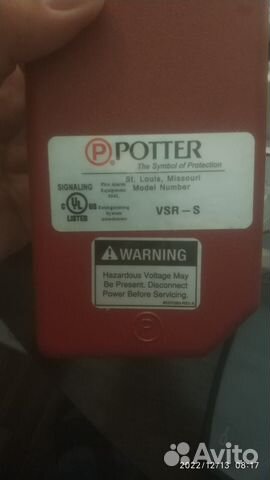 Сигнализатор потока жидкости VSR-S