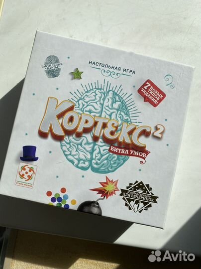 Игра настольная