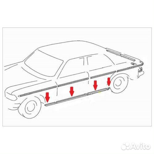 Комплект нижних молдингов Мерседес W 123