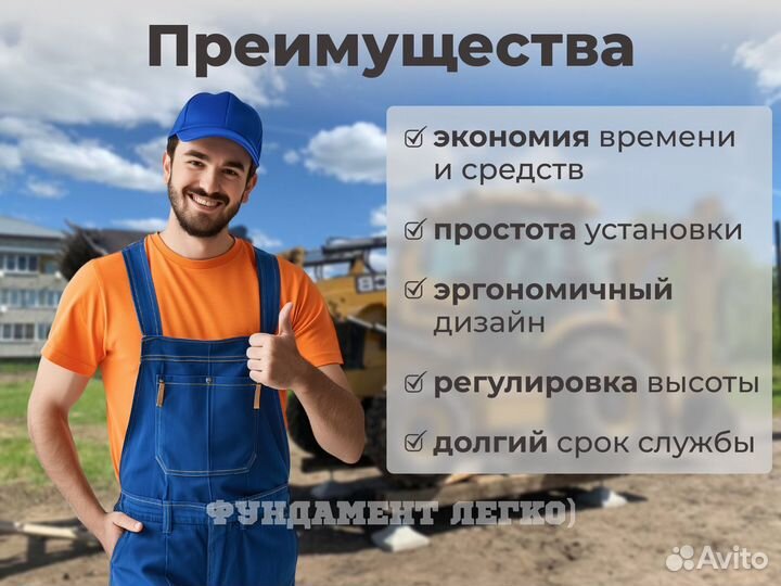 Баня бочка / регулируемые опоры для монтажа