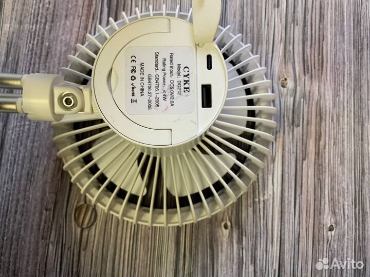 Вентилятор Xiaomi Led Cyke