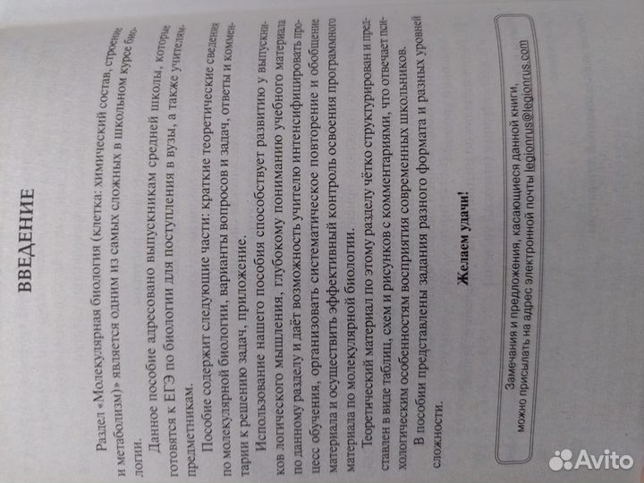 Книги для подготовки к егэ