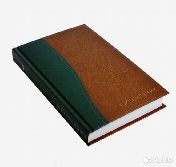 Ежедневник