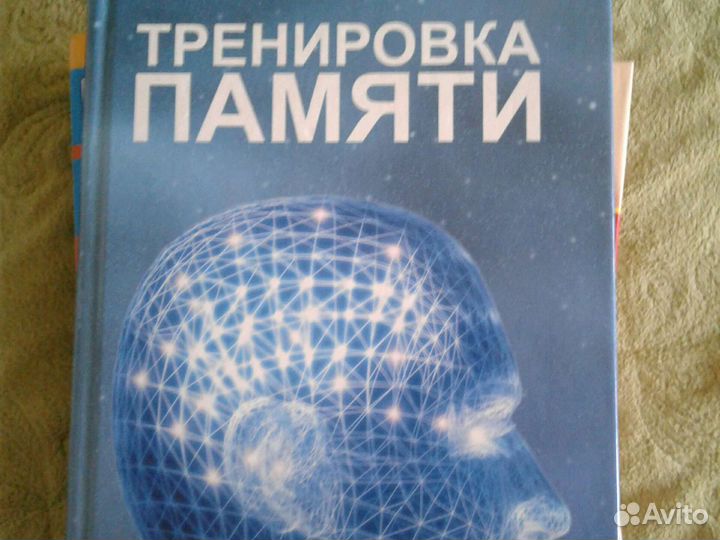 Книги разные