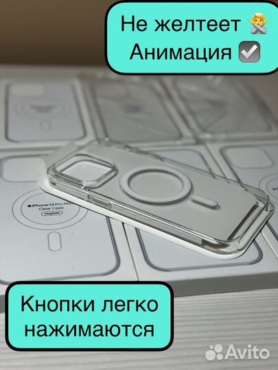 Чехол Clear Case на все iPhone как оригинал