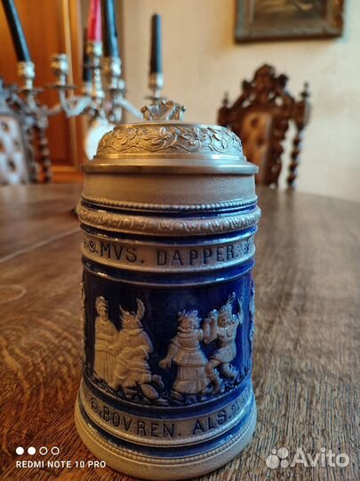 Старинная пивная кружка