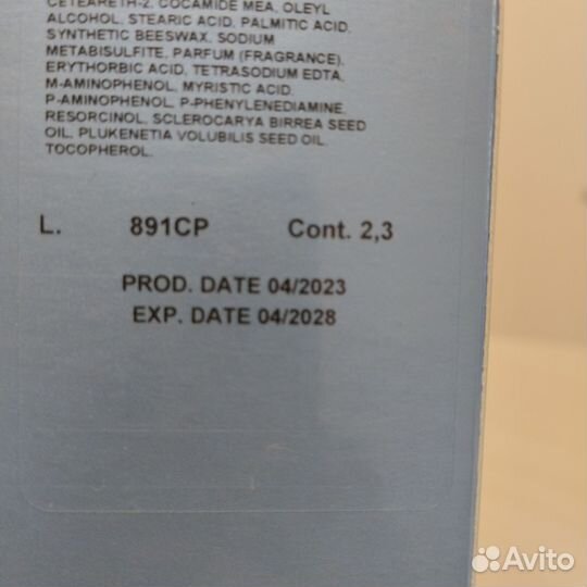 Bouticle atelier color 9.96