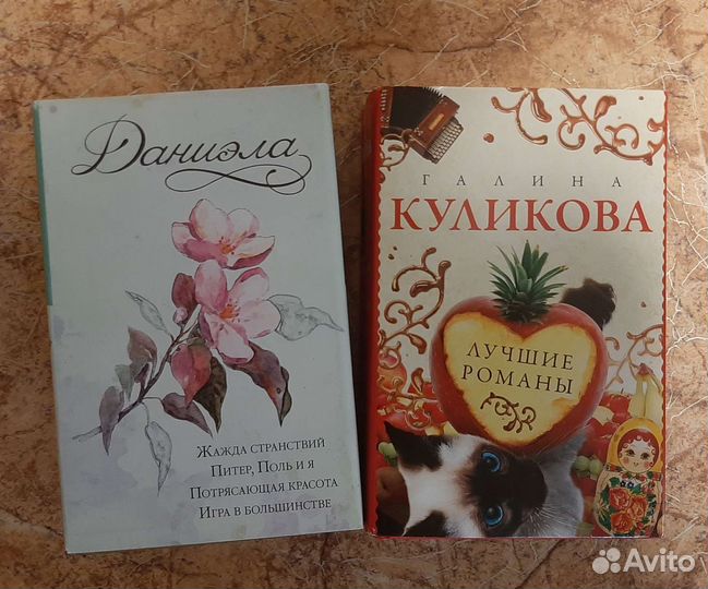 Книги. Много разных книг
