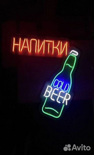 Вывески из гибкого неона