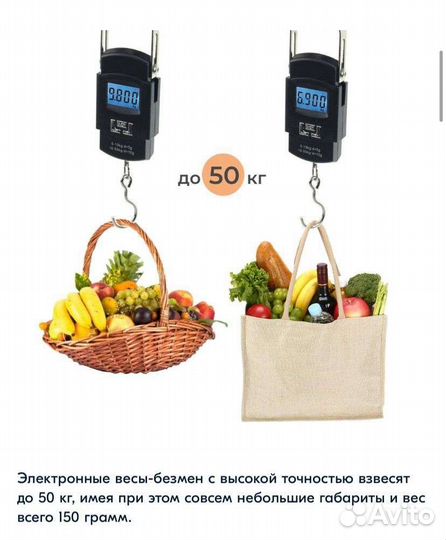 Kanter Безмены 5 поколения