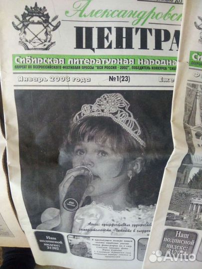 Газеты и журналы 1989-99г., 2000-2010г