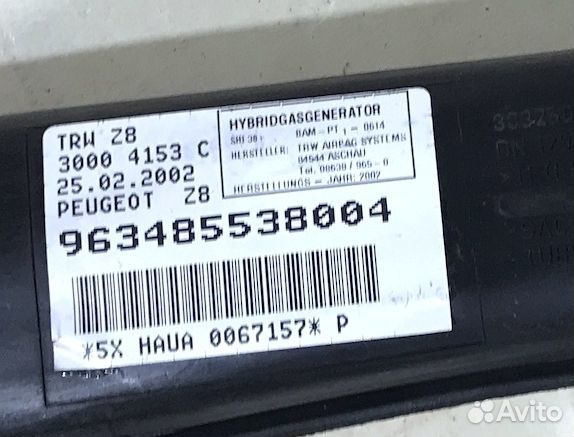 Пежо 607 Аэрбег шторка правая