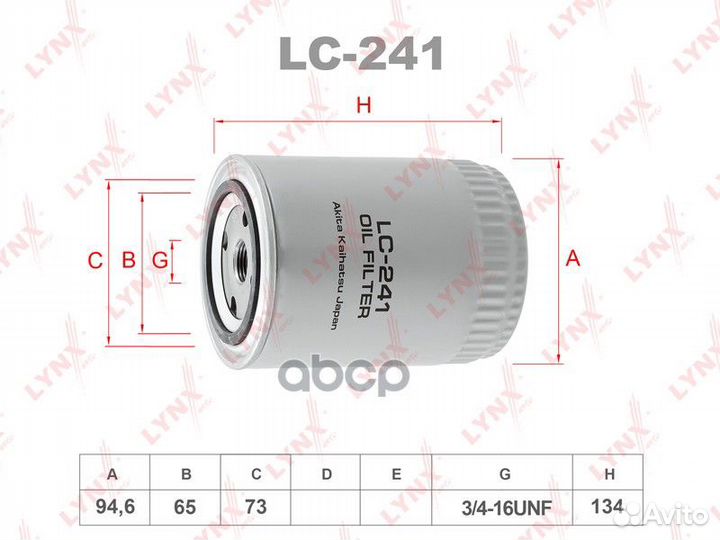 Фильтр масляный 0,576 LC241 lynxauto