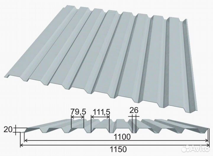 Профлист Ral 7024 серый графит С8, С20, С21