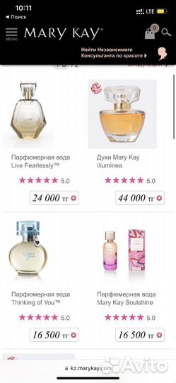 Парфюмы mary kay в mini-формате и флаконы