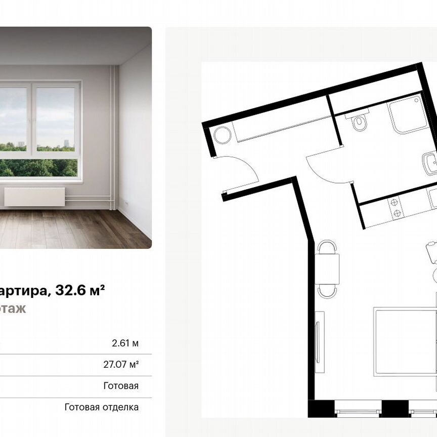 Апартаменты-студия, 32,6 м², 5/15 эт.