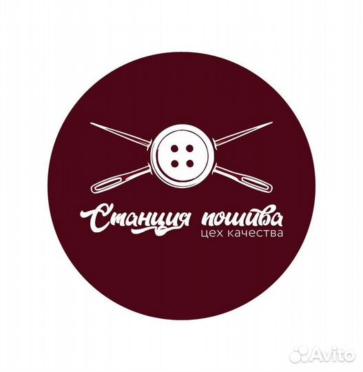 Пошив одежды / массовый пошив