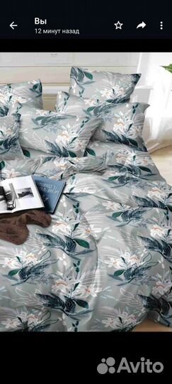 Белье постельное