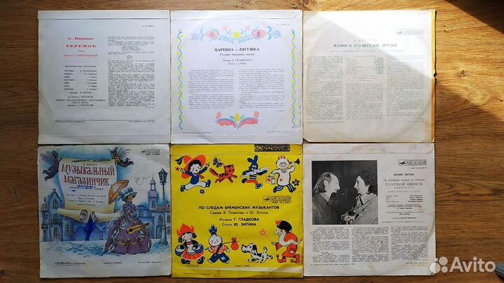 Детские сказки на виниле