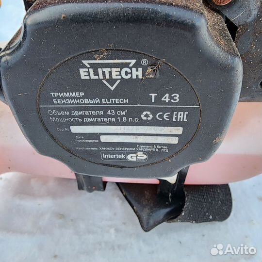 Триммер бензиновый бу