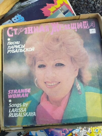 Грампластинки