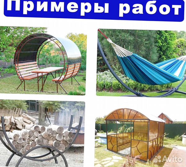 Профилегиб