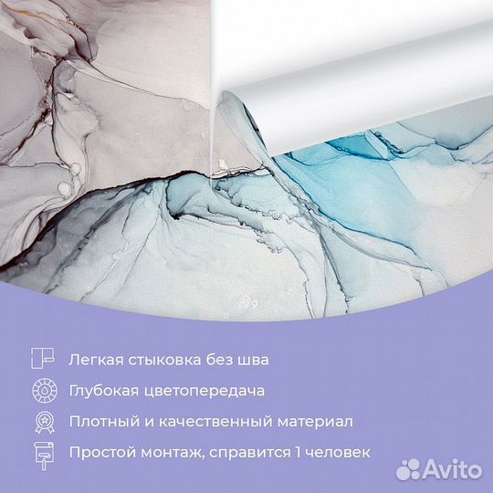 Дизайнерские фотообои 