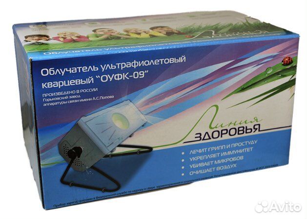 Уфо солнышко