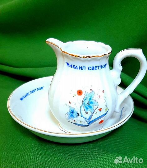 Кувшин СССР