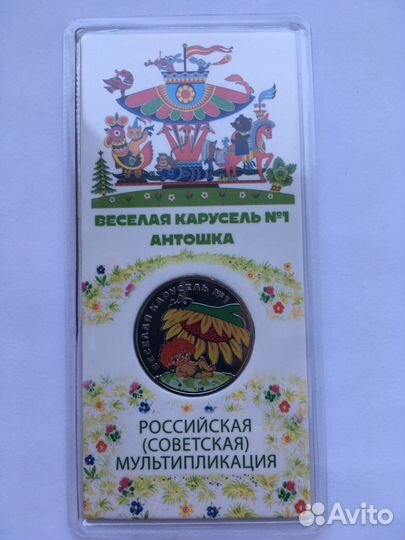 Мультфильмы