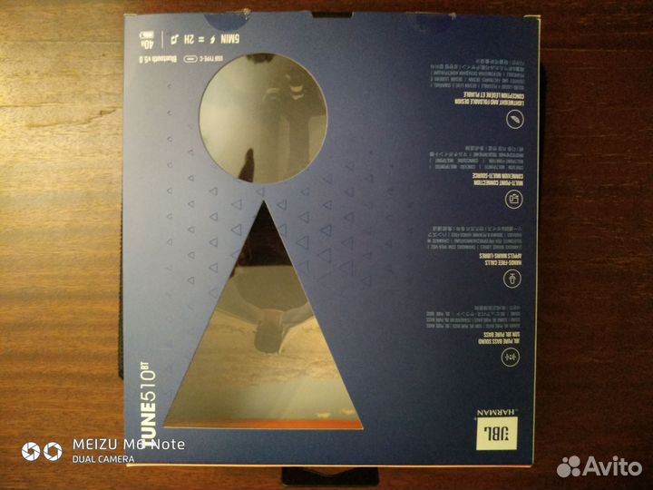 Беспроводные наушники jbl tune 510bt