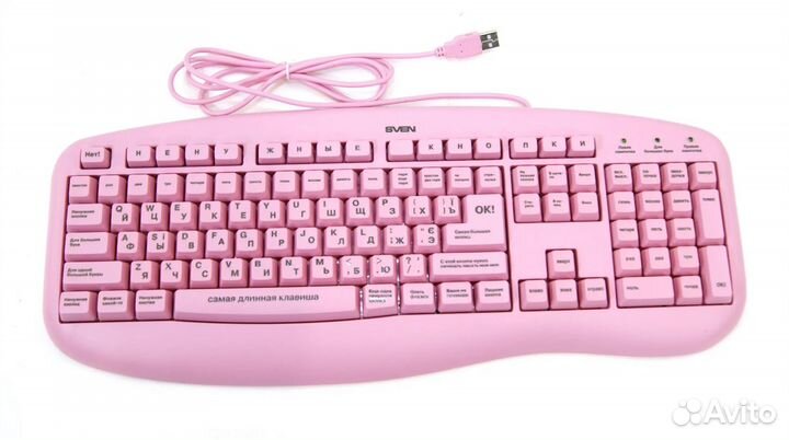 Клавиатура