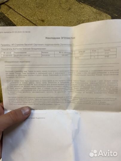 Муфта вентилятора pajero