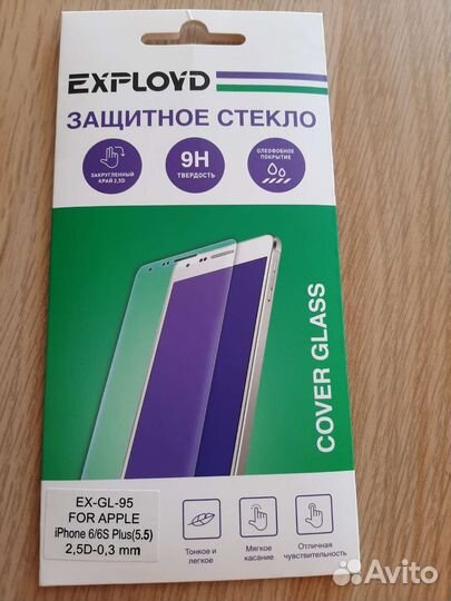 Защитное стекло на iPhone 6/ 6s plus