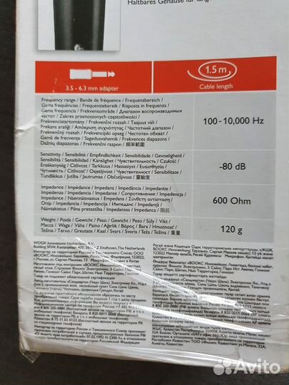 Микрофон Philips новый