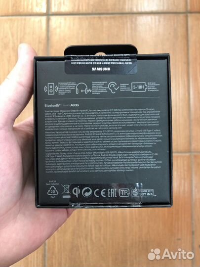 Samsung Galaxy Buds 2 Pro (black)