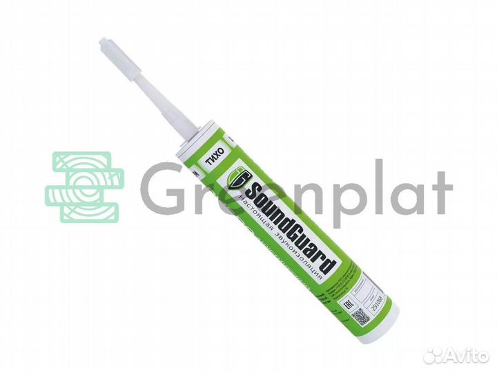Виброакустический герметик SoundGuard
