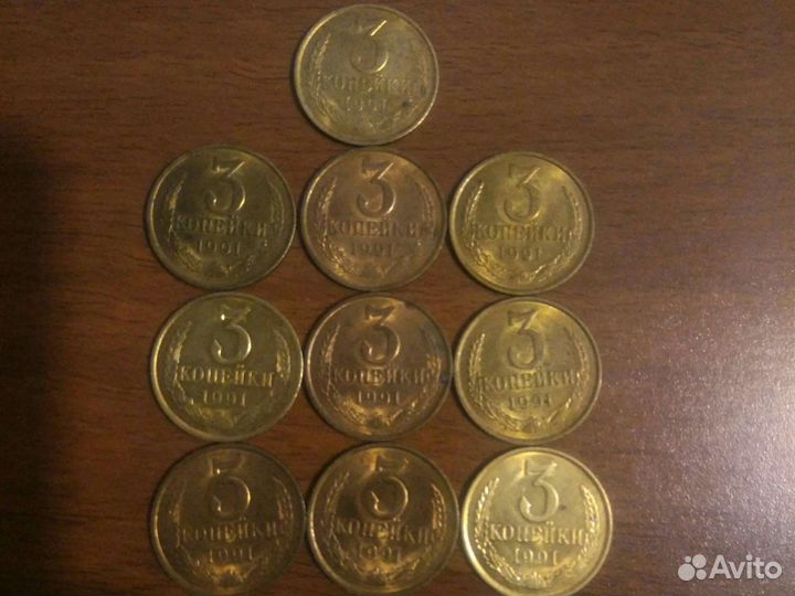 Монеты.ссср