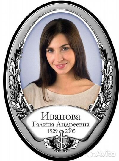 Фото на памятник, крест. Таблички знаки