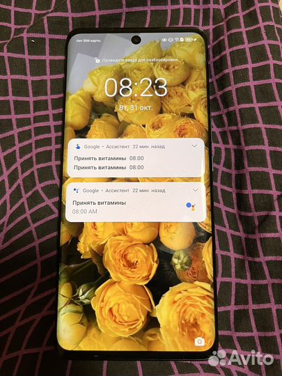 HONOR 50, 8/128 ГБ