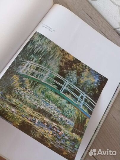 Альбом Claud Monet